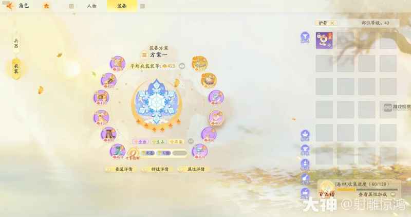 射雕手游剑飞110古碑林立三星通关攻略心得