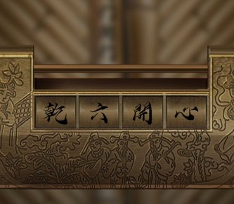 引魂铃第五章通关秘籍