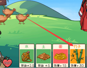 抖个大包袱挖野菜关卡通关攻略：道具组合全解析