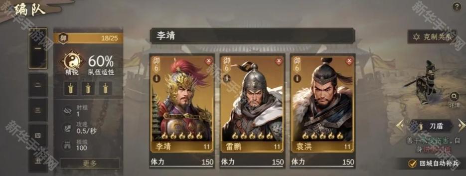 封神开天阵容怎么搭？三套实用搭配思路