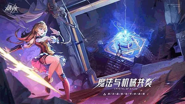 晶核枪炮师技能搭配指南：如何根据场合发挥优势