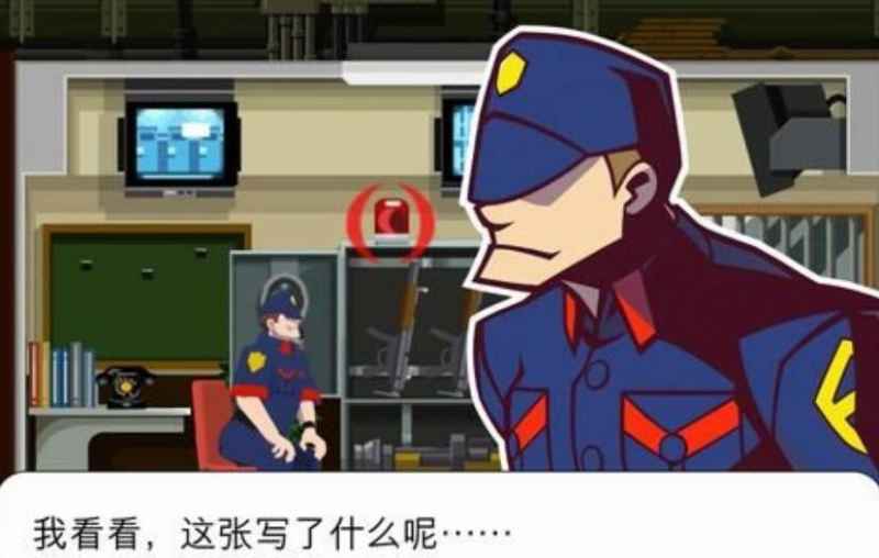 幽灵诡计第六章通关全攻略：详细打法与关键技巧解析