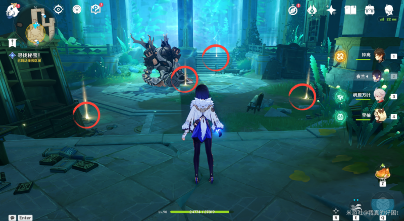 原神4.0「铁甲水色潮痕」世界任务详细攻略：潜海探索与机关解谜全解析