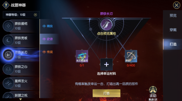 战神遗迹噩梦之墟通关秘籍：高难度关卡全解析