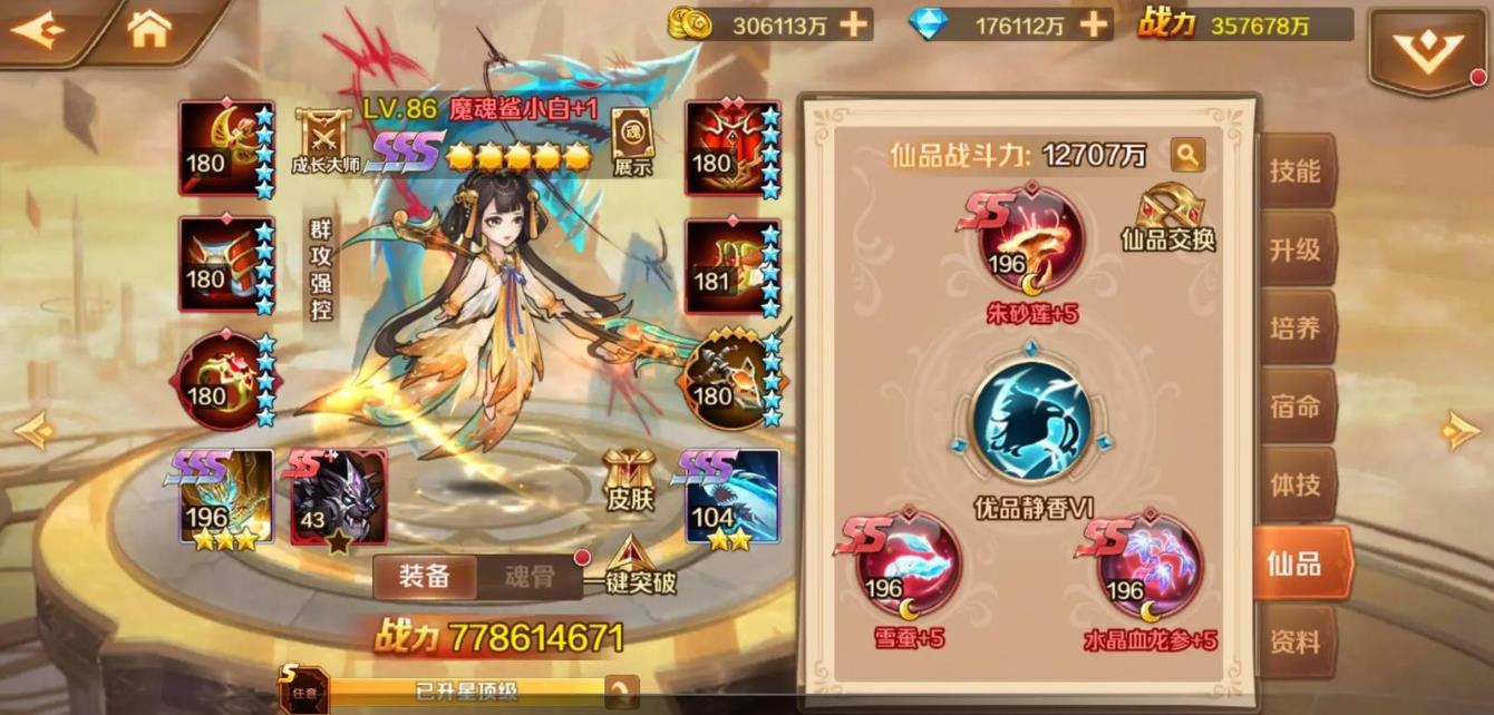 斗罗大陆戴沐白获取攻略：周年庆、活动、副本多重途径解析