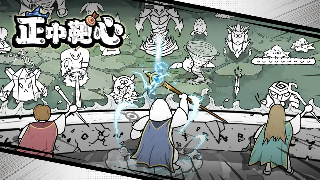 《正中靶心》手游火球术深度解析：加点与实战技巧全攻略