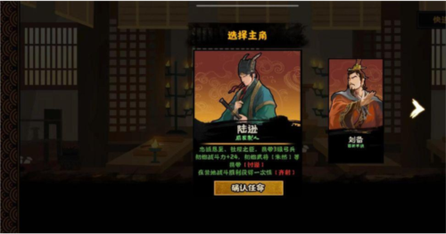 无悔华夏：陆逊出将入相结局详细攻略与达成指南