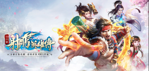 射雕手游挂机全攻略：从入门到进阶的详细指南