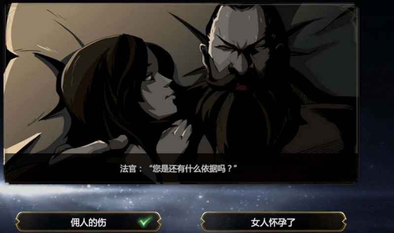 《神火大陆》迷雾事件雨中悬案通关全攻略