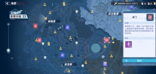 幻塔启明之路奖励快速获取全攻略
