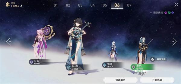 崩坏星穹铁道聆听是最好的陪伴成就获取攻略