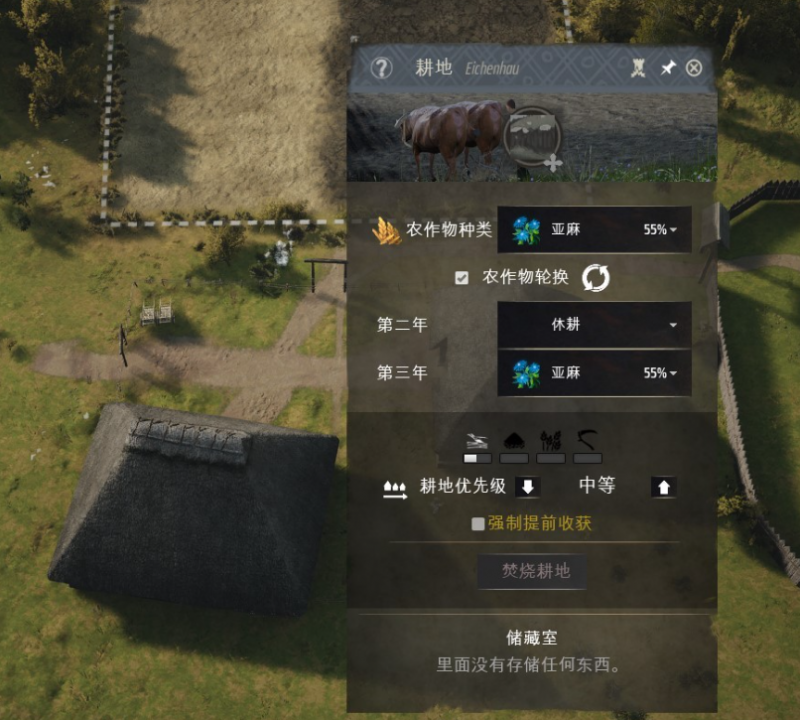 庄园领主耕种全攻略：从农舍到作物加工的详细指南