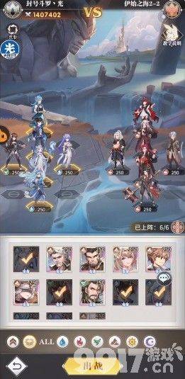 斗罗大陆武魂觉醒伊始之海2-2通关攻略与心得分享