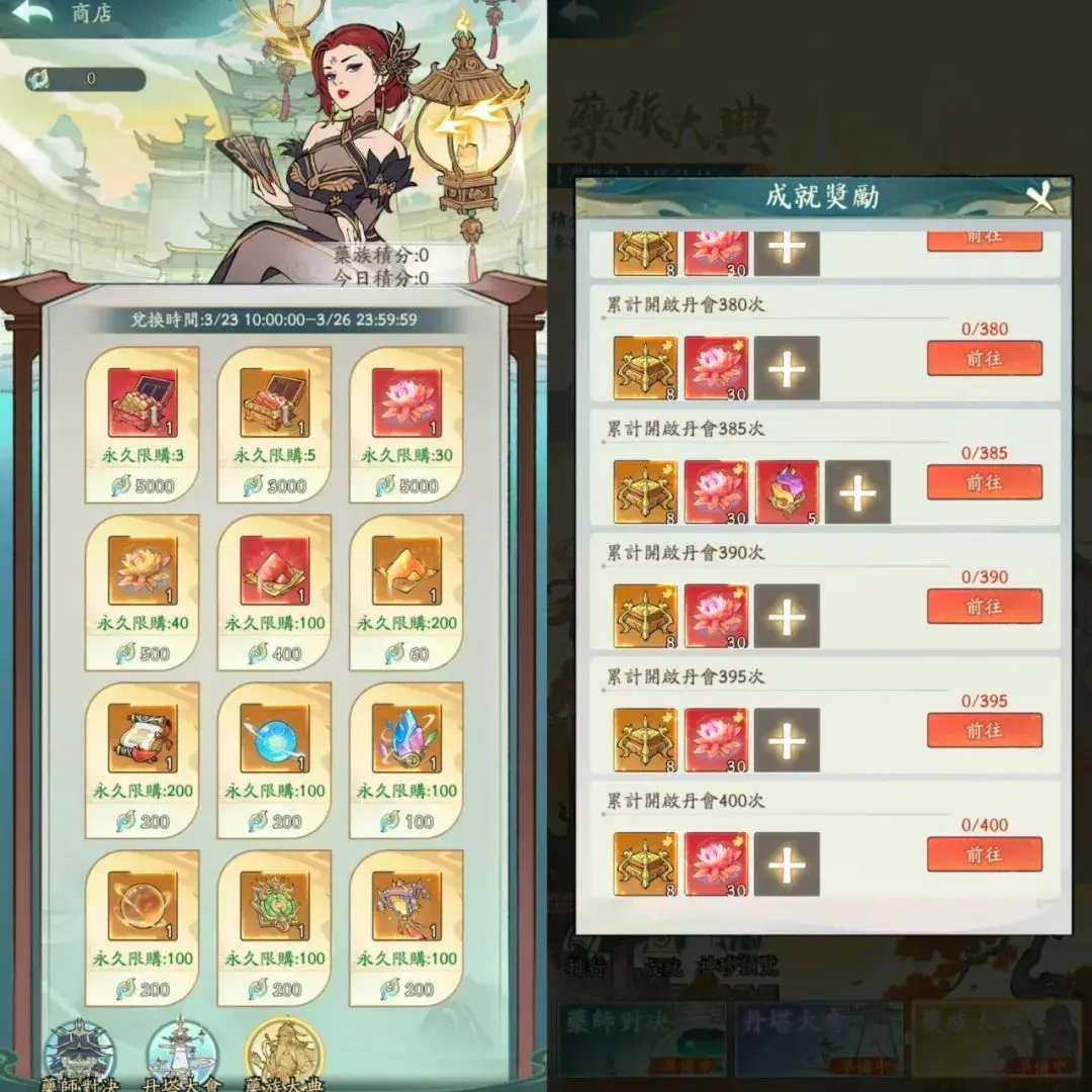 寻道大千台服3个新活动奖励全面解析