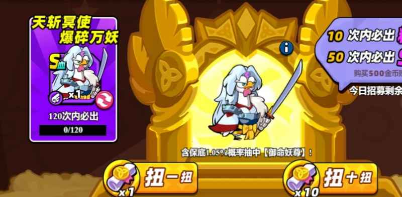 小鸡舰队出击0氪玩家的第一目标是什么？