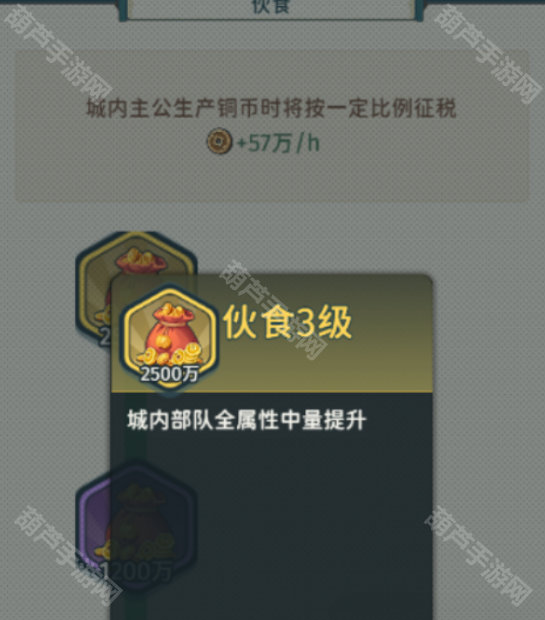 指尖无双S5联盟2天速升24级攻略：资源、任务与技巧全解析