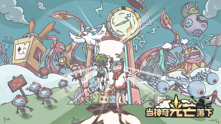 当神奇光芒落下零氪反击队无脑推图阵容
