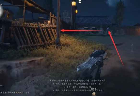 《燕云十六声》药传相思任务全流程解析