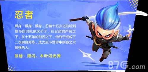 反斗联盟抢点玩法全解析：策略、英雄与武器搭配指南