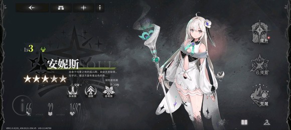 星落垃圾SSR大盘点：哪些英雄让你又爱又恨？