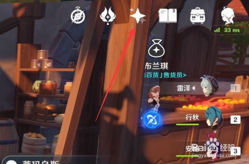 嬗变之尘获取指南：原神玩家必看兑换方法