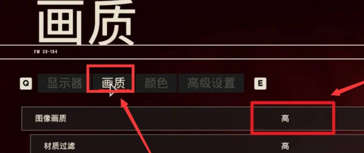 孤岛惊魂6画质模糊解决方法：详细图文攻略助你提升画面清晰度