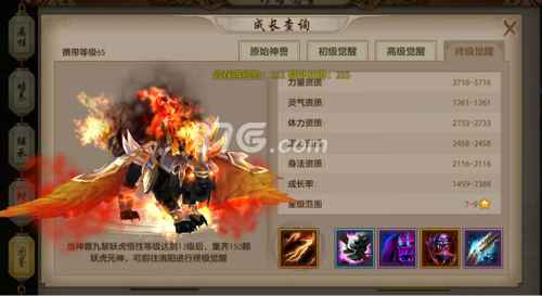 天龙八部手游：攻击型峨眉宠物选择攻略，助你战斗力飙升！
