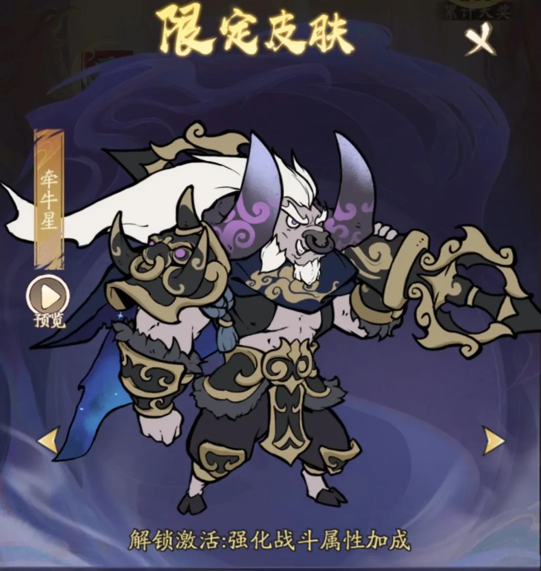 寻道大千飞剑夺宝活动全攻略