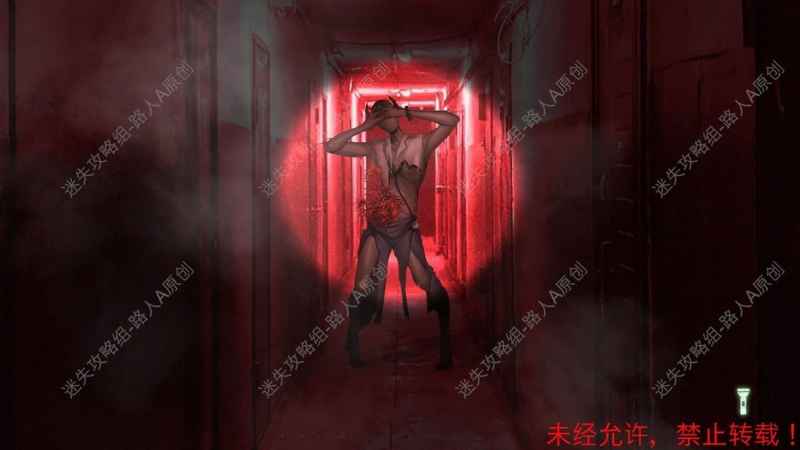 当火车鸣笛三秒第七章解谜全攻略