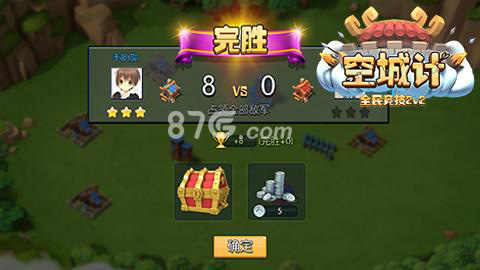 小小空城计校尉场怎么搭队最爽