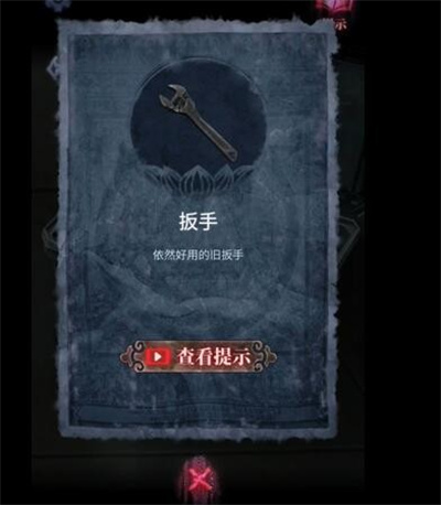 山阴游戏第一关通关指南：惊悚之旅的起点