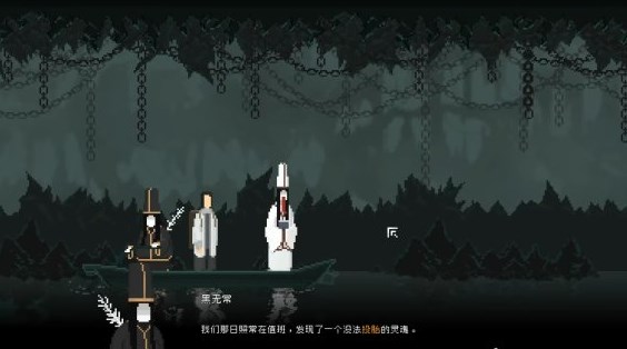 山海旅人七云居黄泉通关全攻略