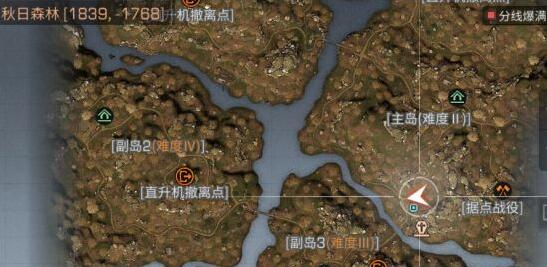 明日之后秋日森林隐藏NPC位置全解析