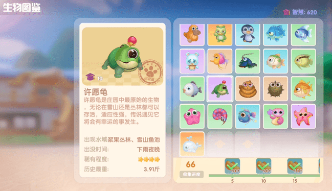 摩尔庄园钓鱼技巧全解析