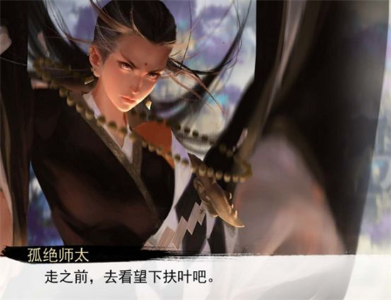 我的侠客峨眉派任务全攻略：从拜师到出师的详细流程与关键点解析