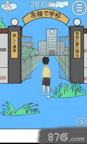 我进不去学校了2第28关通关攻略详解