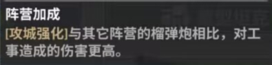 战火勋章兵卡怎么选：阵营特点与搭配策略