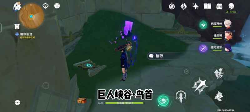 巨人峡谷圣章石获取全攻略：位置与奖励详解