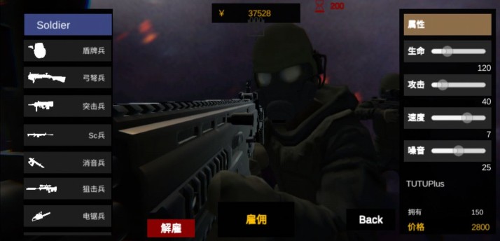 尸潮无尽挑战快速开局玩法全解析
