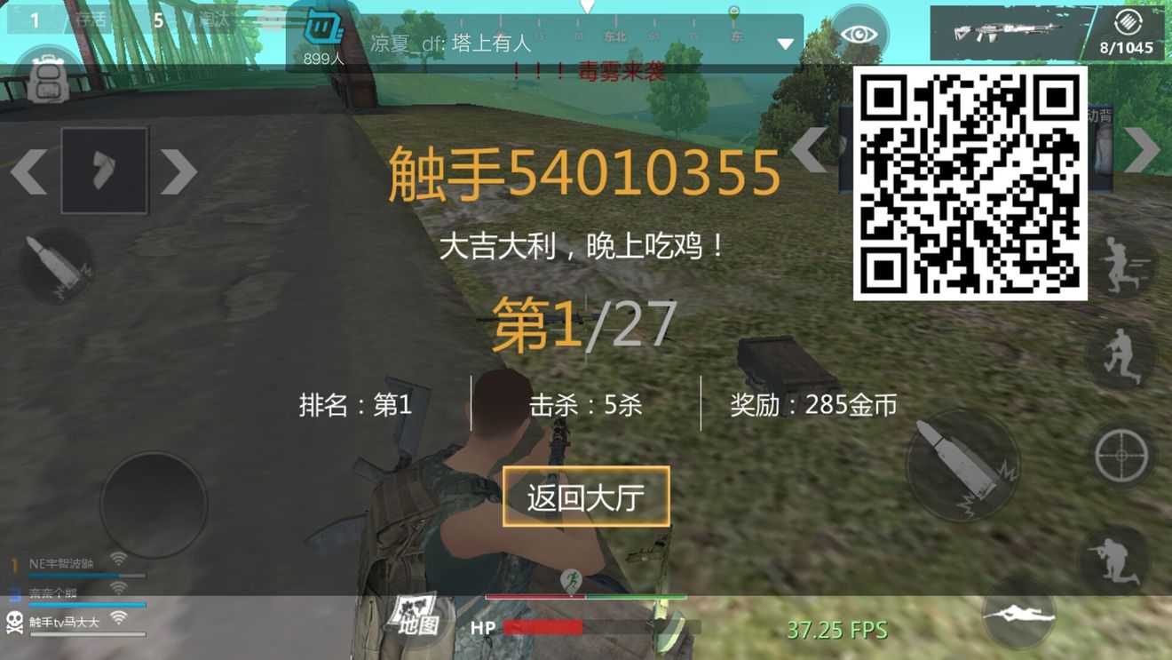 放逐游戏LYB战术技巧：打野流跑毒流实战攻略