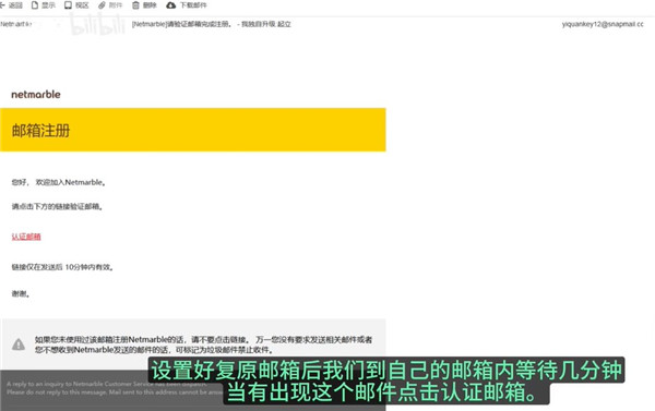 我独自升级Arise国际服注册登录全攻略