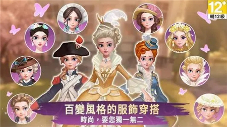 时光公主钻石怎么花才不亏：精明玩家的氪金消费攻略