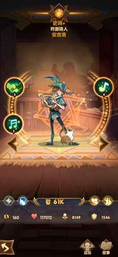 剑与远征安吉洛图鉴深度解析：技能、属性与培养策略