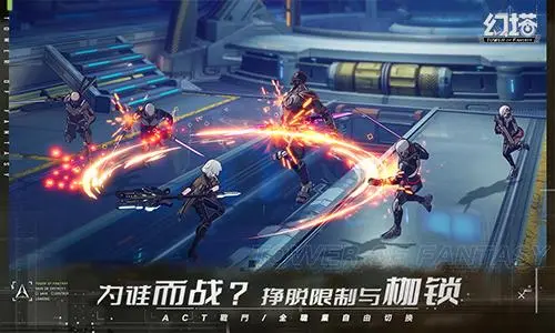 幻塔急冻机甲通关攻略：位置、打法与奖励全解析