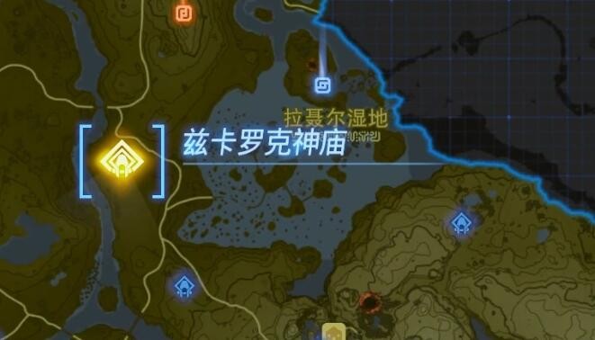 塞尔达传说王国之泪兹卡罗克神庙通关攻略与心得