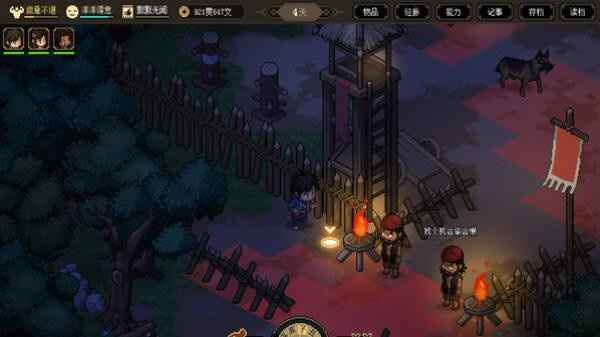 大侠立志传游戏攻略:放走黑衣人的秘密与后果解析
