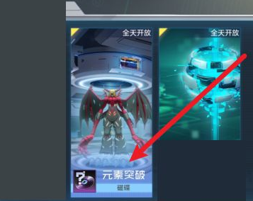 数码宝贝新世纪恶龙随从副本通关攻略与心得