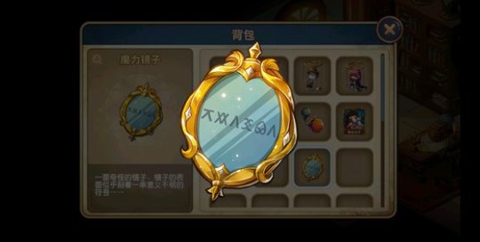 宝石研物语血缘之证镜子密码破解指南