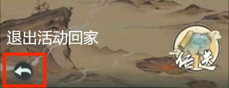 寻道大千遗迹争霸：白嫖法宝攻略，告别无意义排名