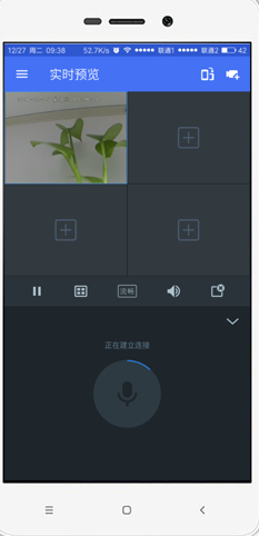 手机与摄像头直接对话：详解TP-LINK物联对讲功能